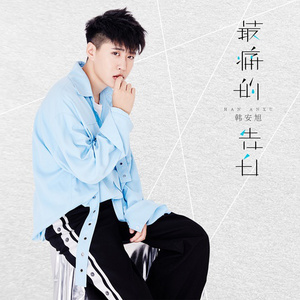 国产成人aaa在线视频免费观看
